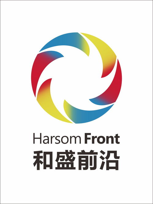 上海和盛前沿科技 创新驱动未来的技术先锋