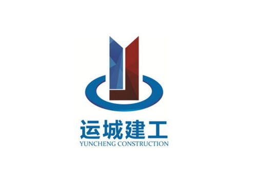 山西运城建工集团 铸造精品工程的行业标杆