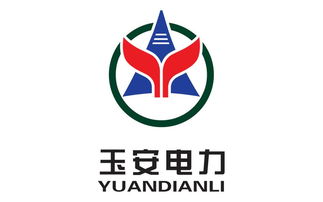 包头市玉安电力安装有限责任公司 筑牢电力根基，赋能区域发展