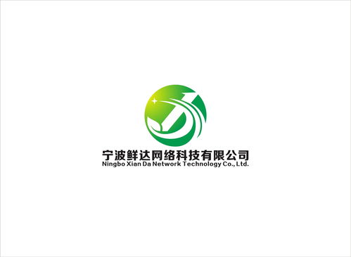 宁波鲜达网络科技有限责任公司 驱动数字时代创新浪潮的科技先锋